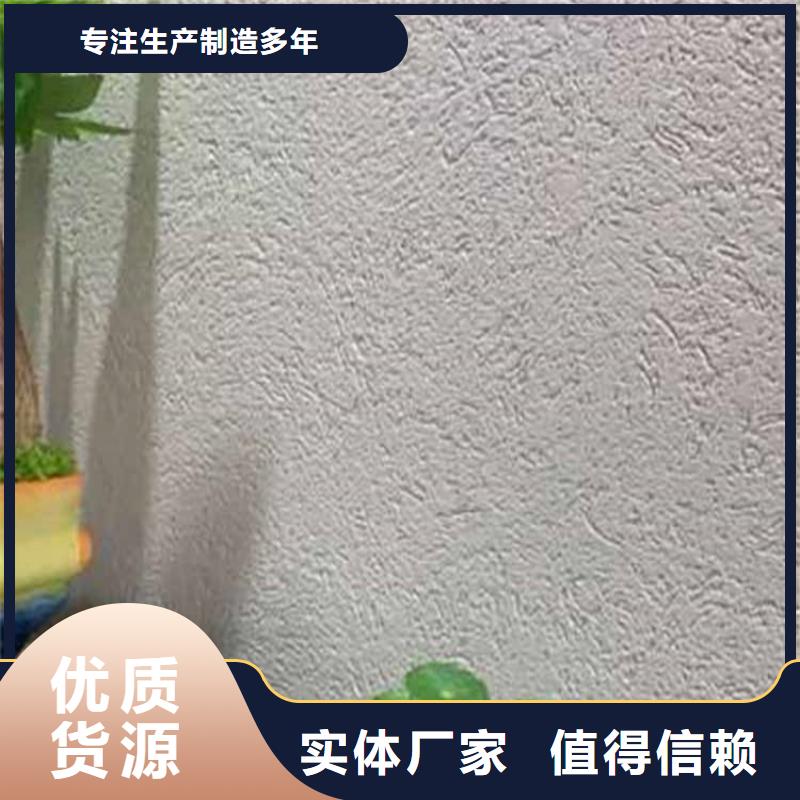 灰泥【稻草泥廠商】正品保障