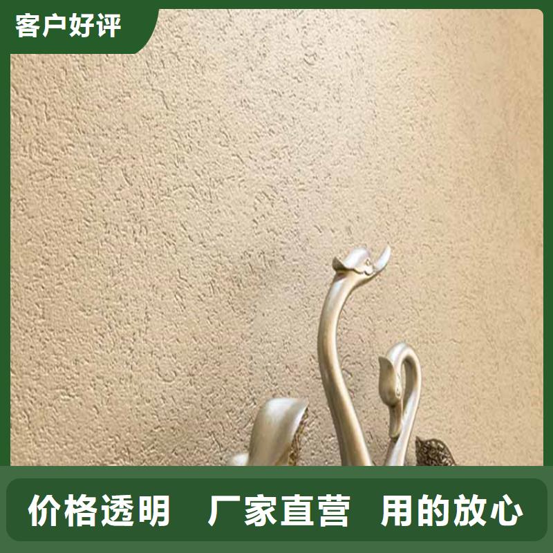 灰泥,稻草泥批發(fā)追求品質(zhì)