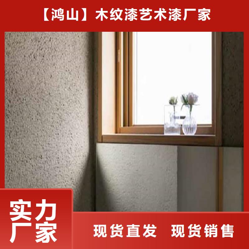 灰泥-【马来漆批发】用心做好每一件产品