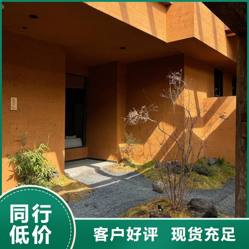 仿泥巴稻草漆施工價格質優價廉