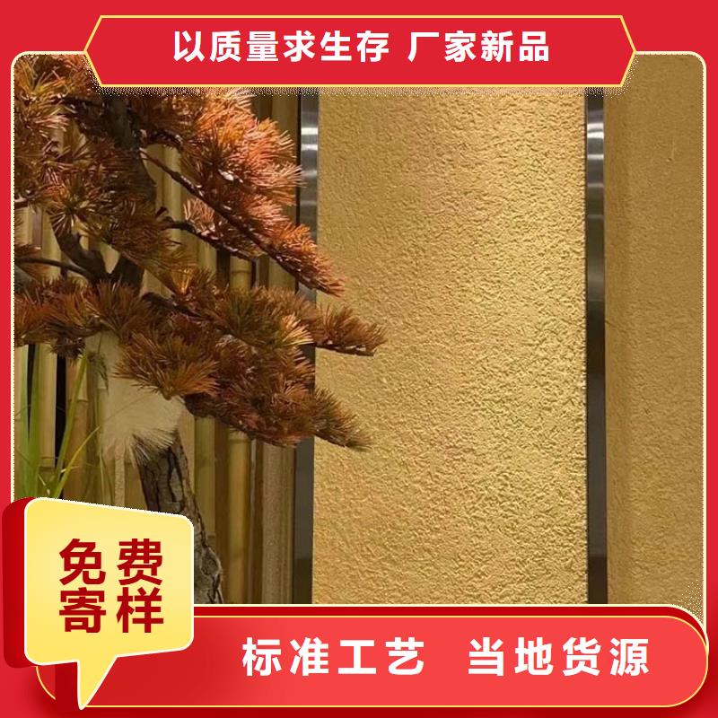 稻草漆-灰泥涂料廠家核心技術