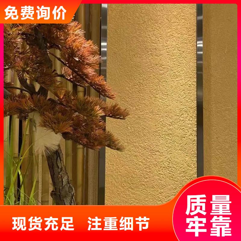 稻草漆【木纹漆多少钱】本地配送