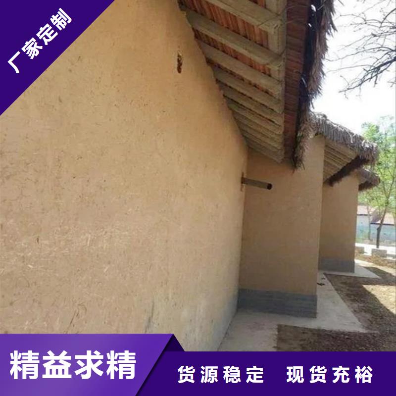 仿泥巴稻草漆施工價格質優價廉