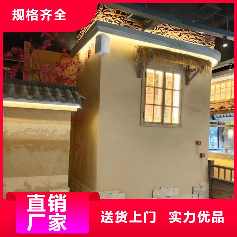 稻草漆-灰泥涂料廠(chǎng)家核心技術(shù)