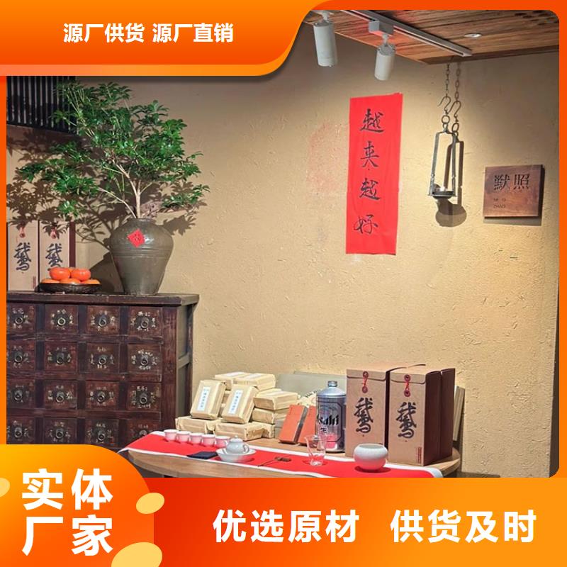 生態(tài)稻草漆廠家施工價(jià)格優(yōu)惠