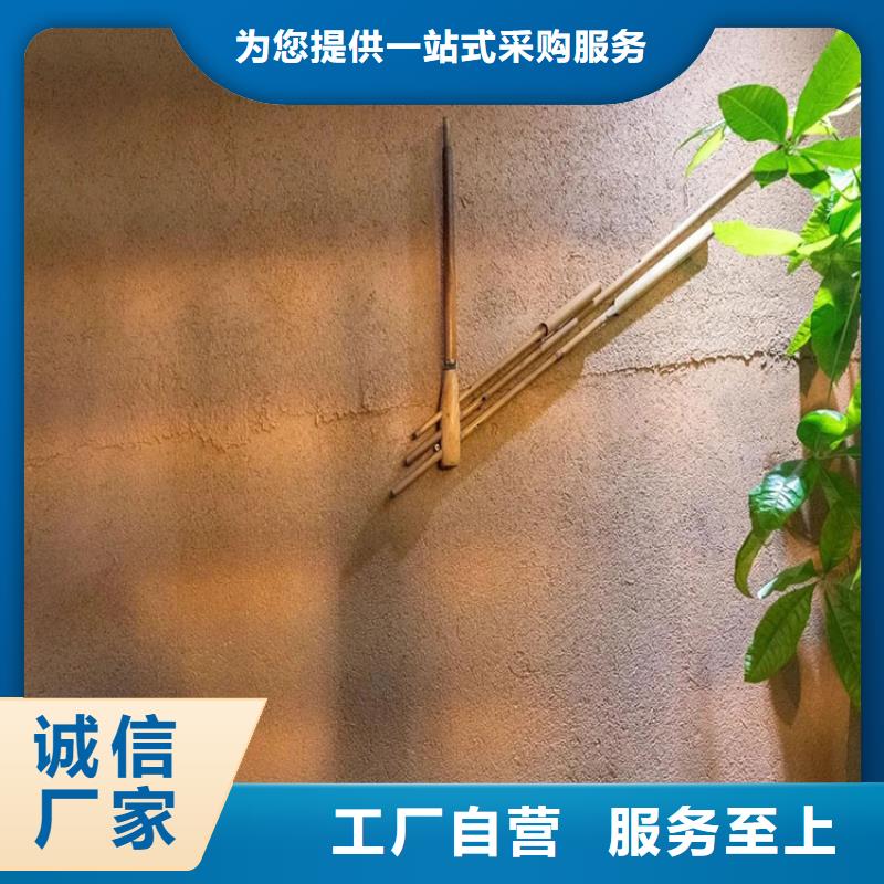 稻草漆廠家施工源頭批發(fā)