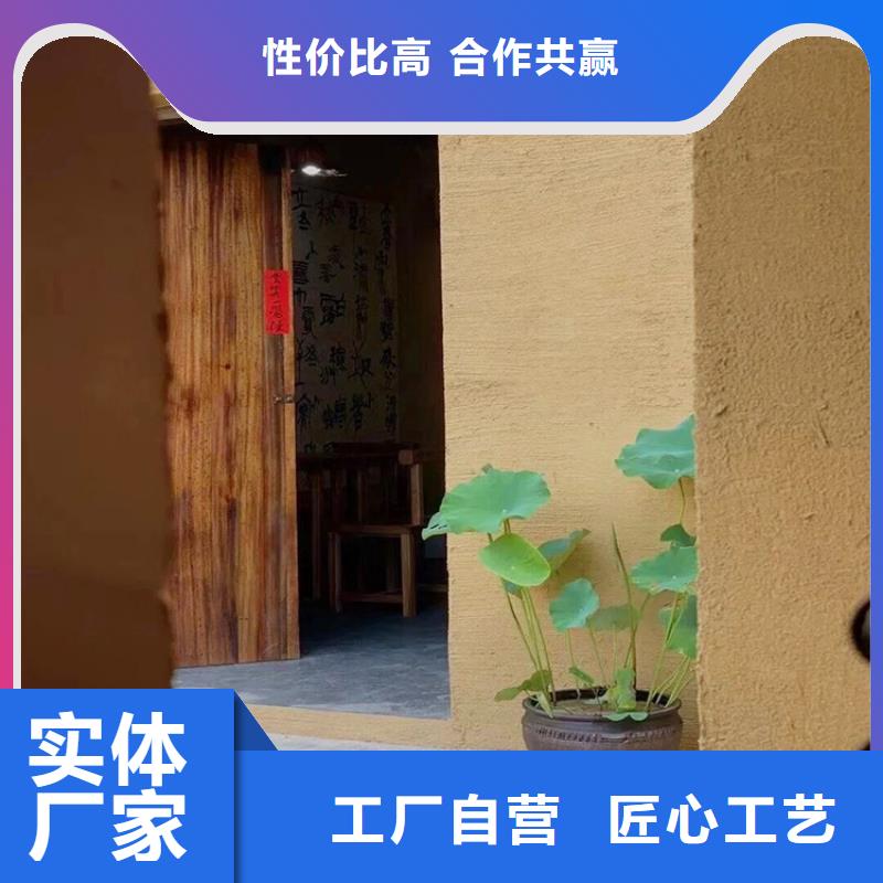 稻草漆【木紋漆】聯(lián)系廠家