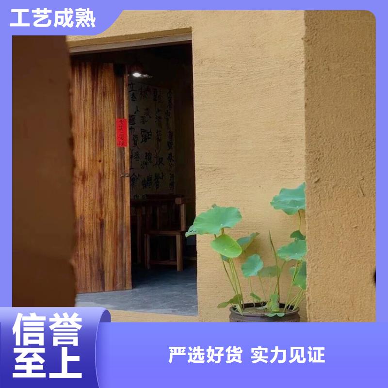 仿泥巴稻草漆施工報(bào)價(jià)