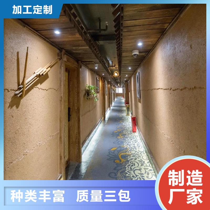 內外墻稻草漆施工全包價質優價廉