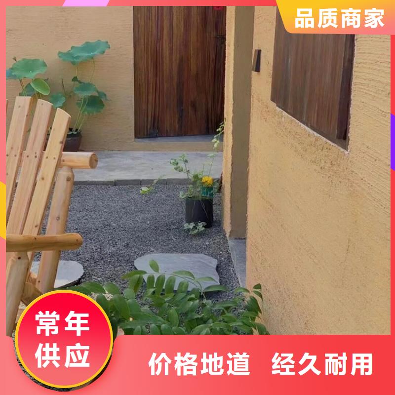 生態稻草漆定制施工質優價廉