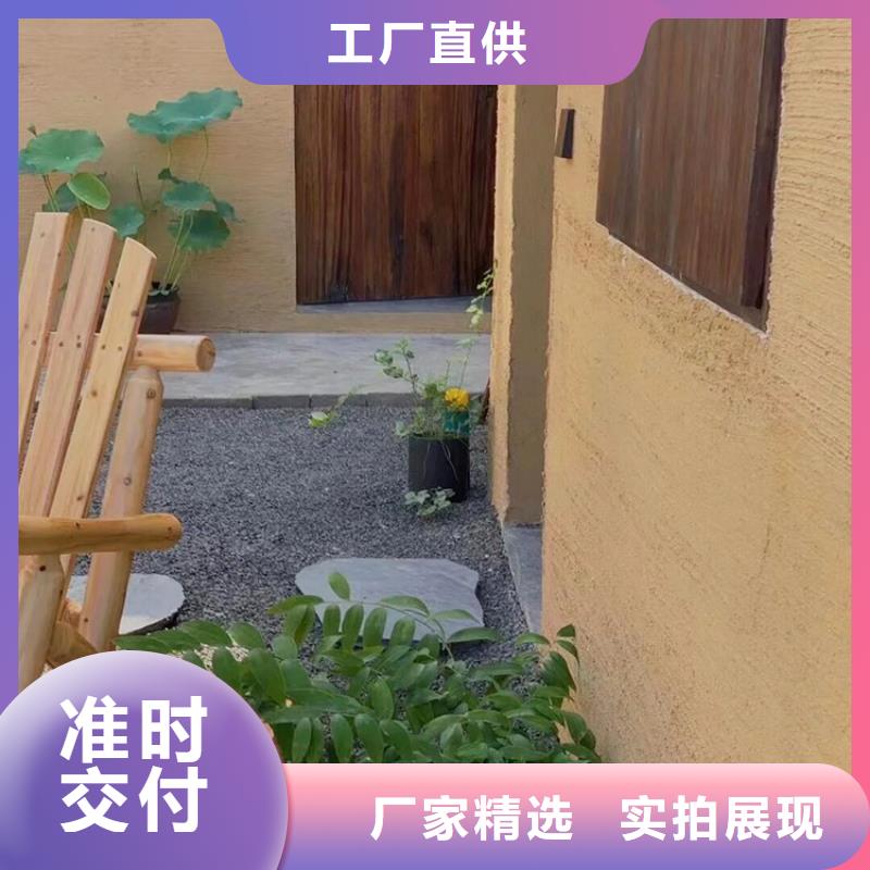 稻草漆廠家定制質量保證