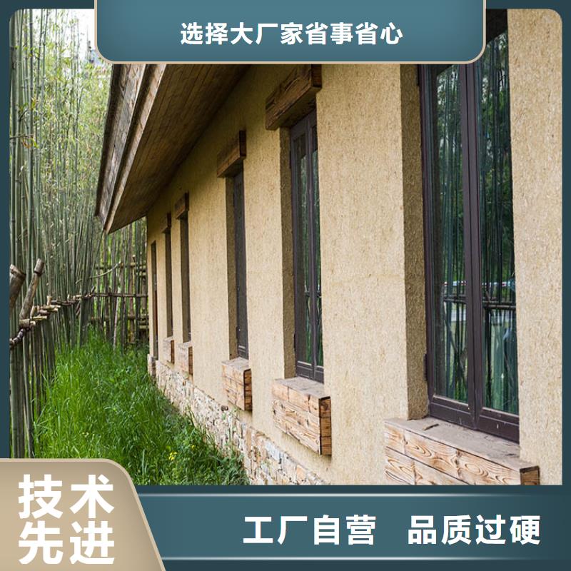 稻草漆微水泥廠家直銷嚴(yán)選用料