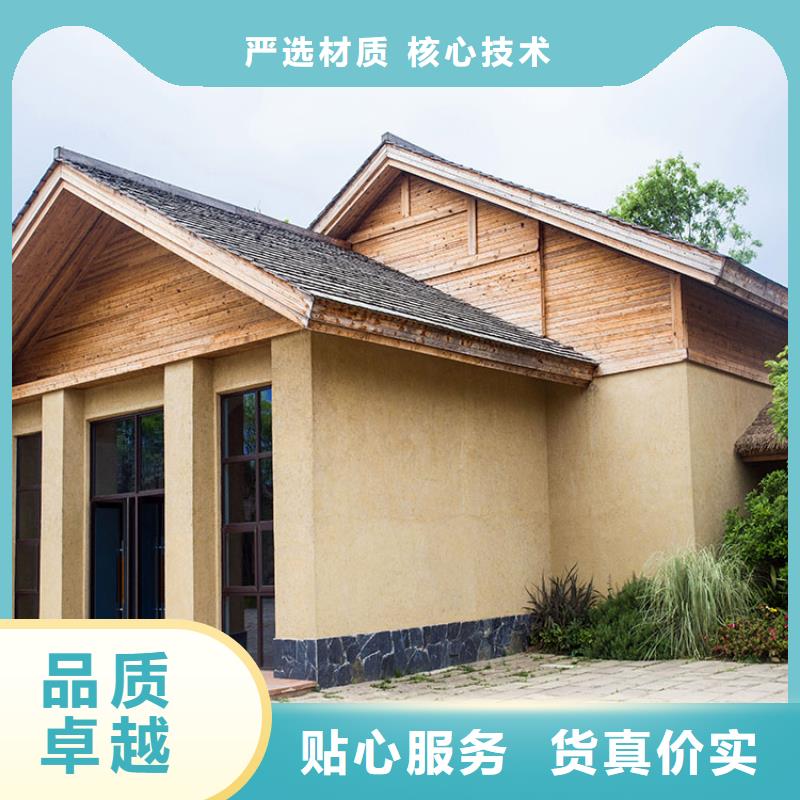 民宿客棧稻草漆廠家批發(fā)價(jià)格優(yōu)惠