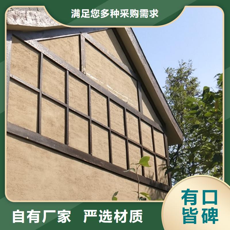 生態(tài)稻草漆廠家施工價(jià)格優(yōu)惠