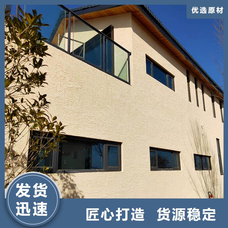 稻草漆全包施工源頭批發