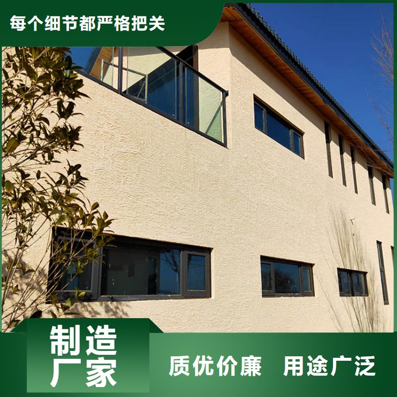 稻草漆施工全包價價格優惠