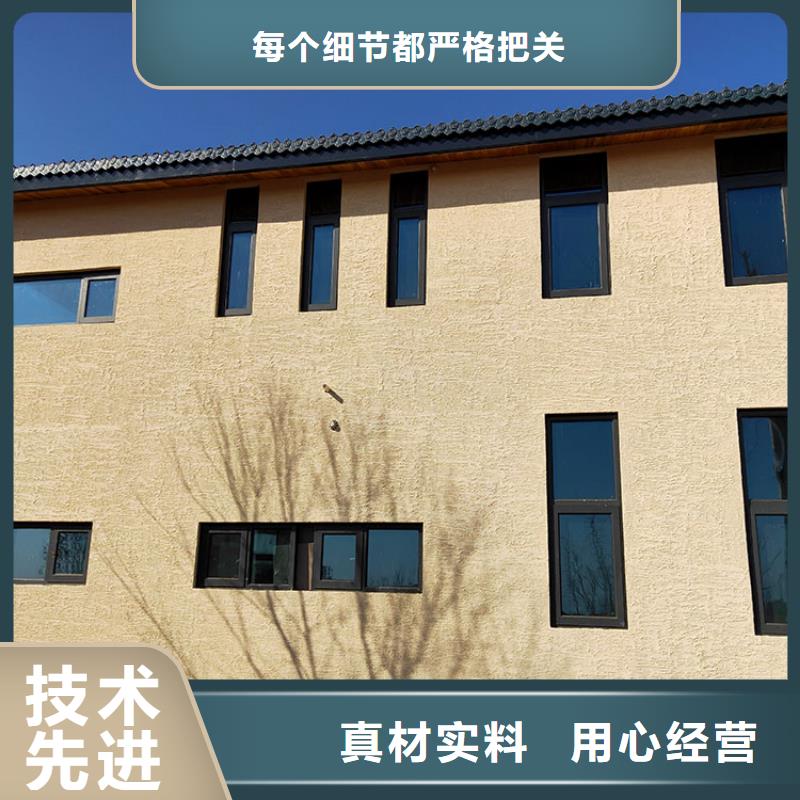 稻殼漆定制施工價格優惠