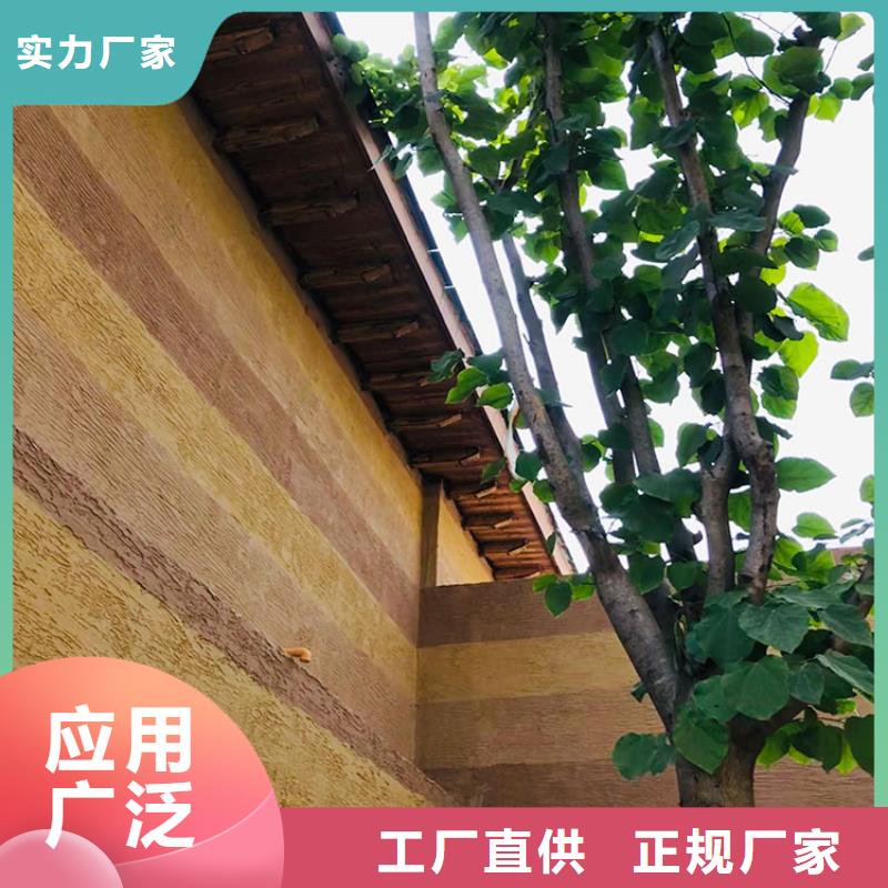 仿泥巴稻草漆廠家定制