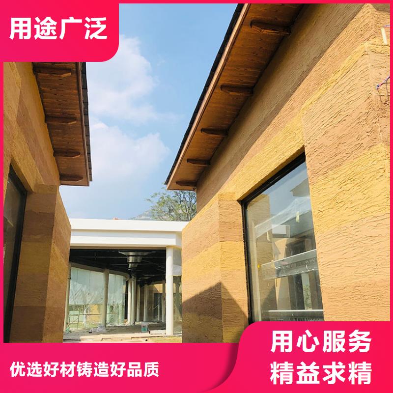 稻草漆-灰泥涂料廠家核心技術(shù)