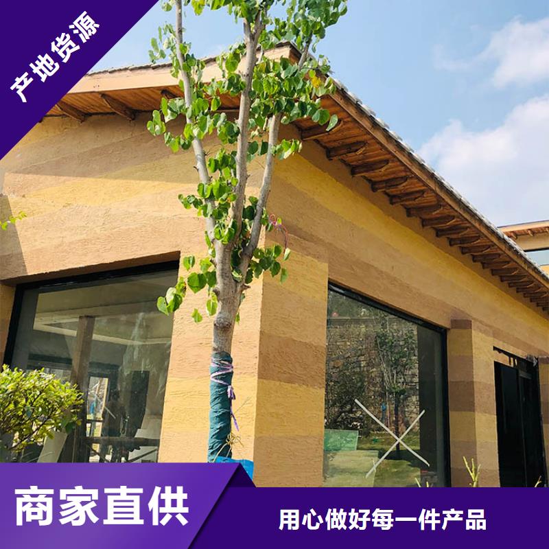 仿泥巴稻草漆全包施工支持定制