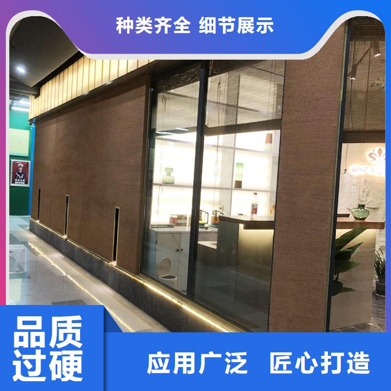 稻草漆灰泥涂料公司买的放心安兴用的舒心