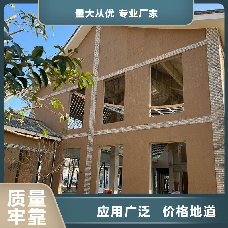 稻草漆施工報價質優價廉