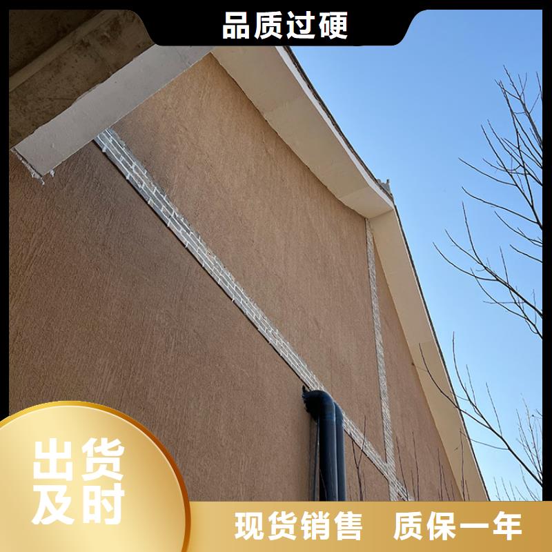 仿夯土稻草泥施工報價源頭工廠