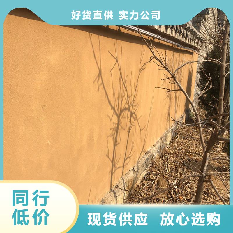 仿泥巴稻草漆廠家施工