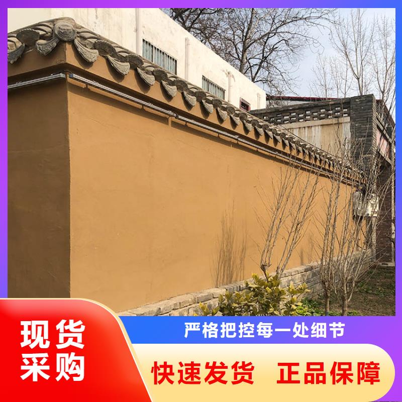 仿夯土稻草泥施工報價質量保證