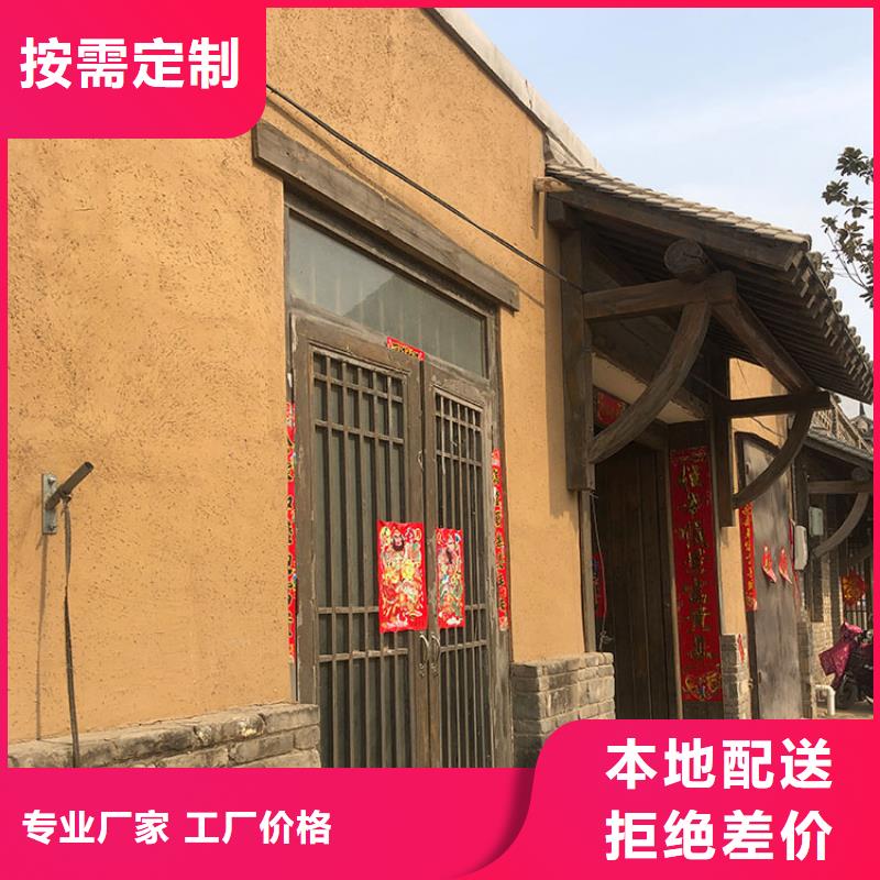 稻草漆施工厂家源头批发