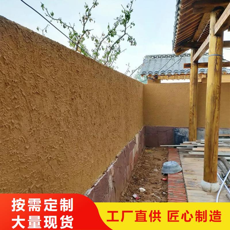 仿泥巴稻草漆施工價格價格優惠