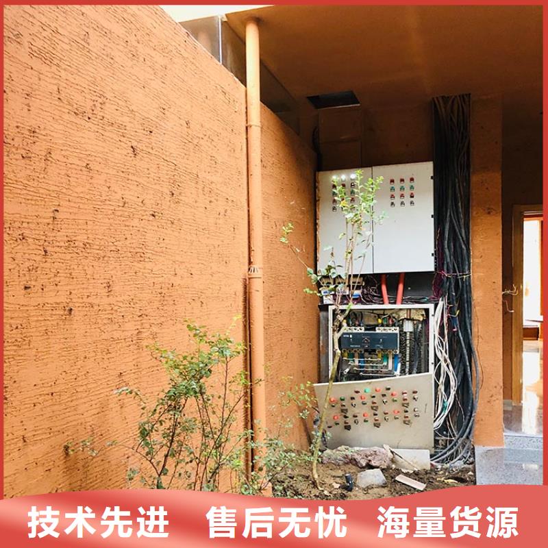 內外墻稻草漆全包施工質量保證