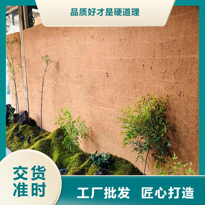 稻草漆_夯土板批發工廠價格