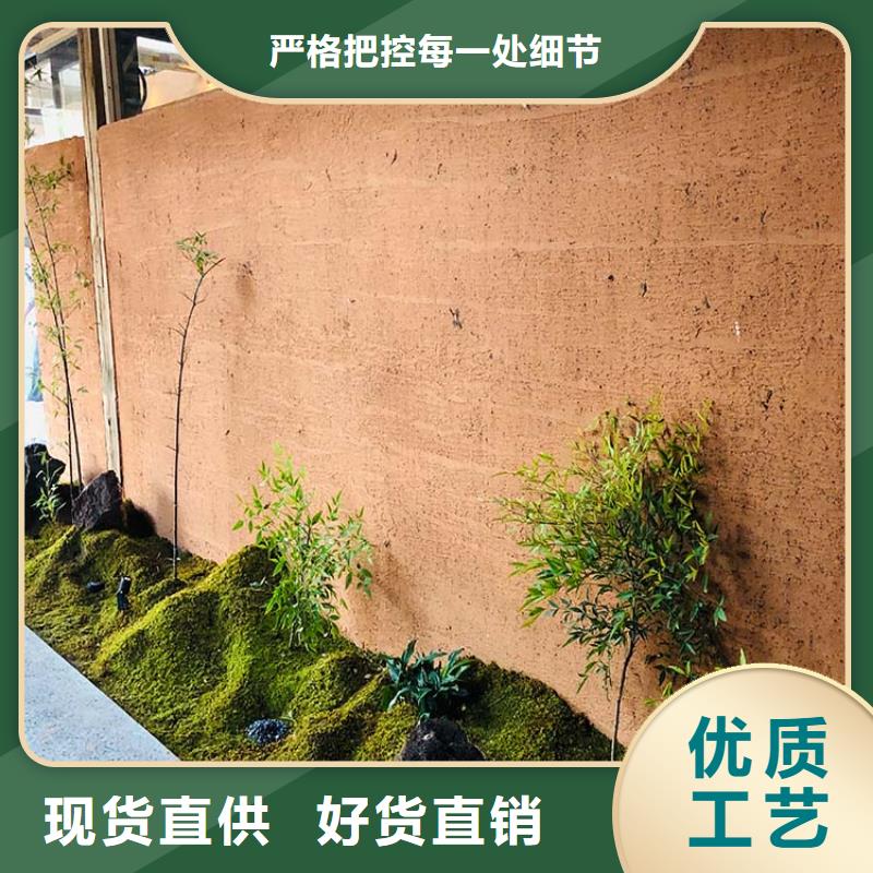 稻草漆稻草漆廠家直銷訂制批發