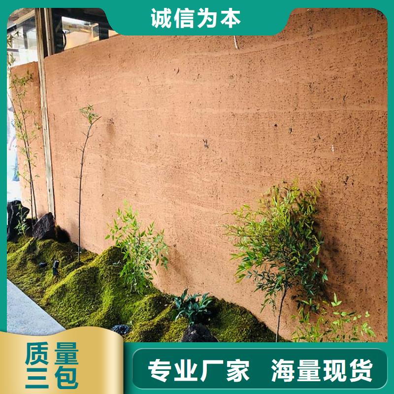 稻草漆質感漆廠家工程施工案例