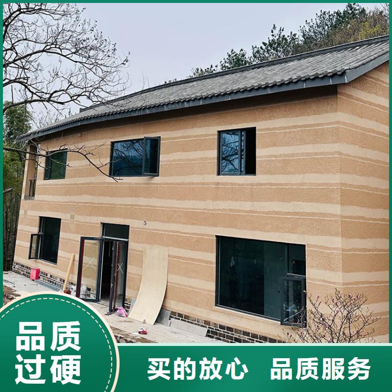 仿泥巴稻草漆施工价格支持定制