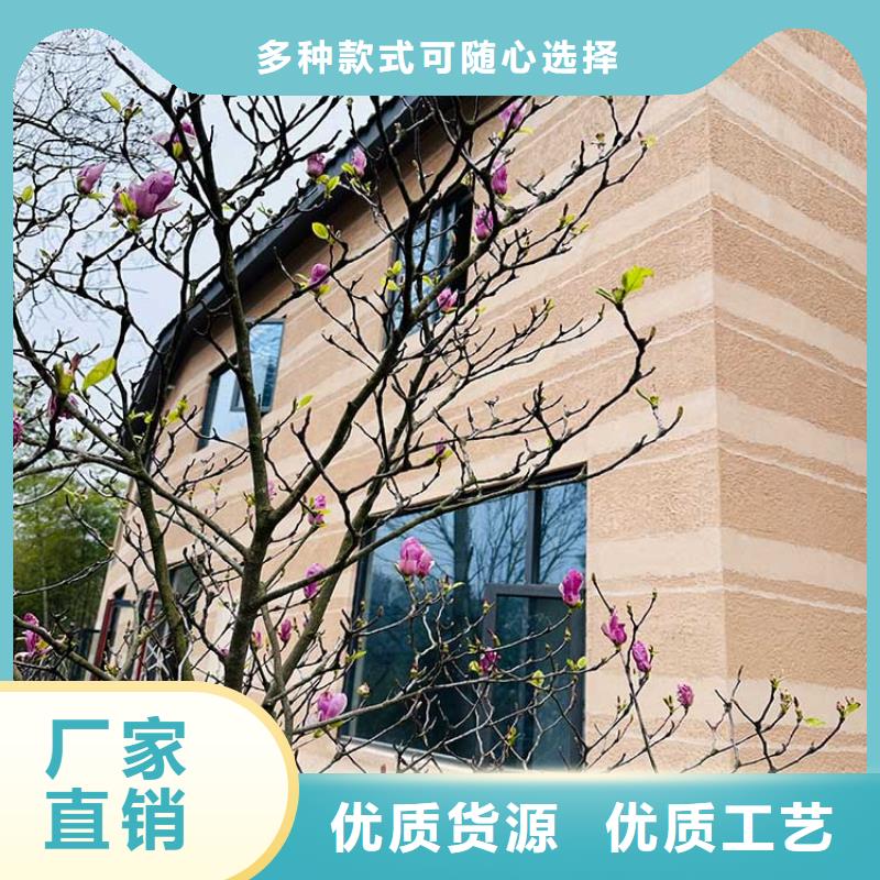 內(nèi)外墻稻草漆全包施工質(zhì)優(yōu)價(jià)廉