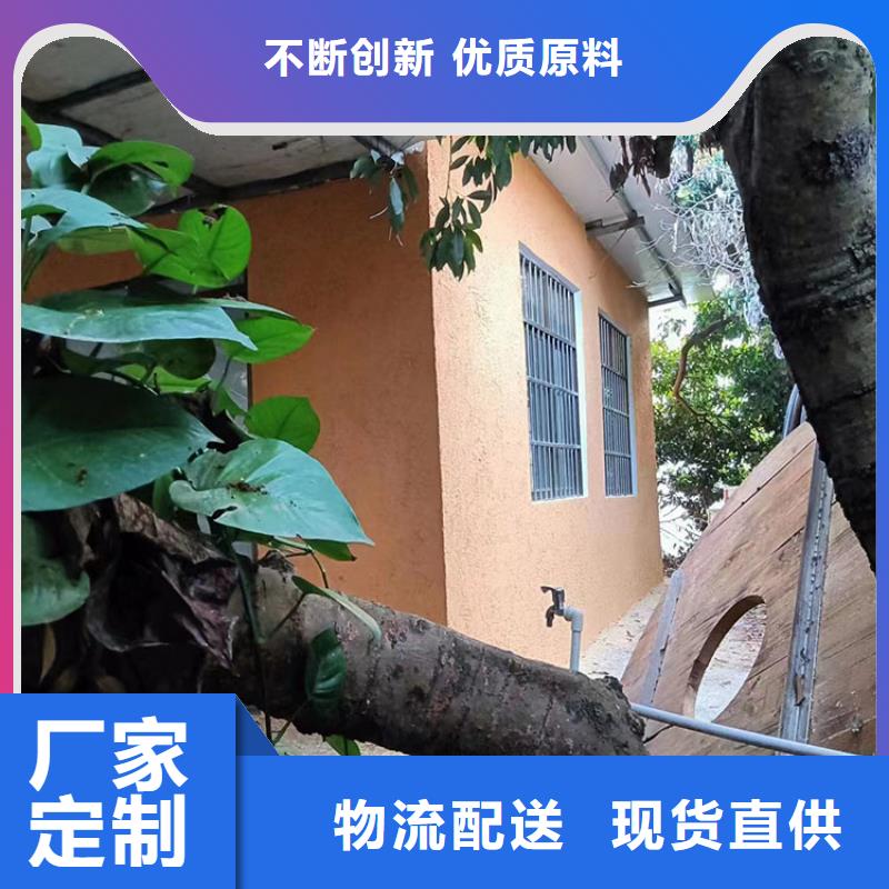 仿泥巴稻草漆廠家施工質量保證