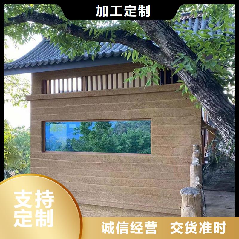 內(nèi)外墻稻草漆施工廠家價(jià)格優(yōu)惠