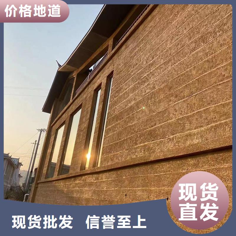 仿泥巴稻草漆全包施工支持定制