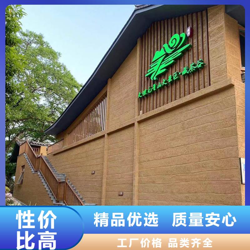 【稻草漆】灰泥廠家直銷品質有保障