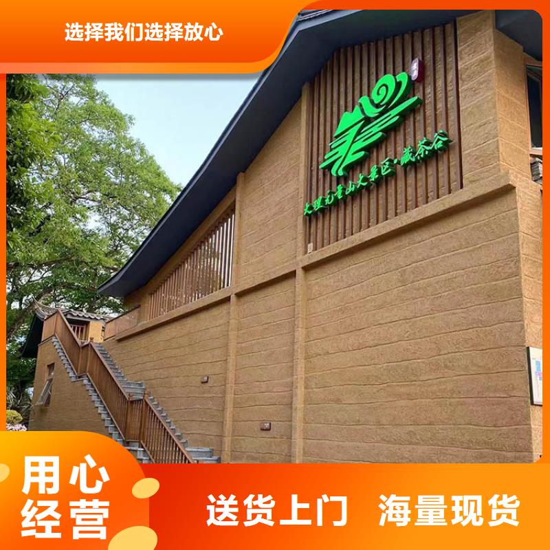 內外墻稻草漆廠家施工質優價廉