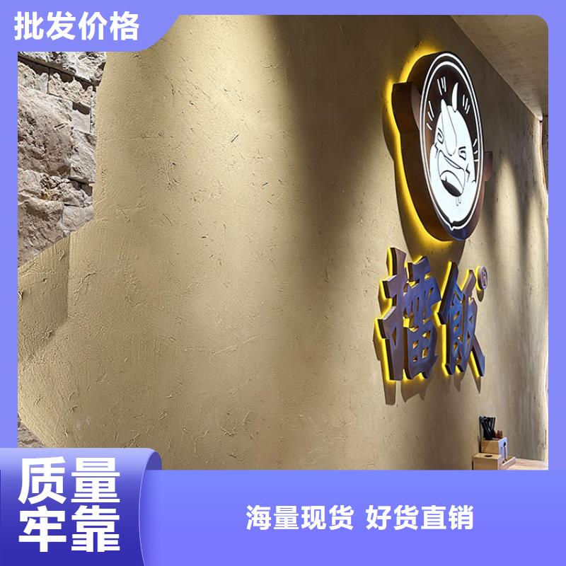 仿泥巴稻草漆生產廠家