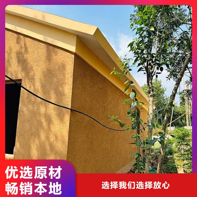 仿泥巴稻草漆廠家定制