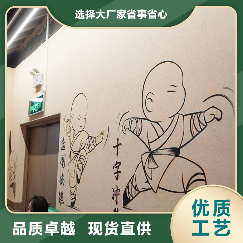 稻秸秆漆厂家批发