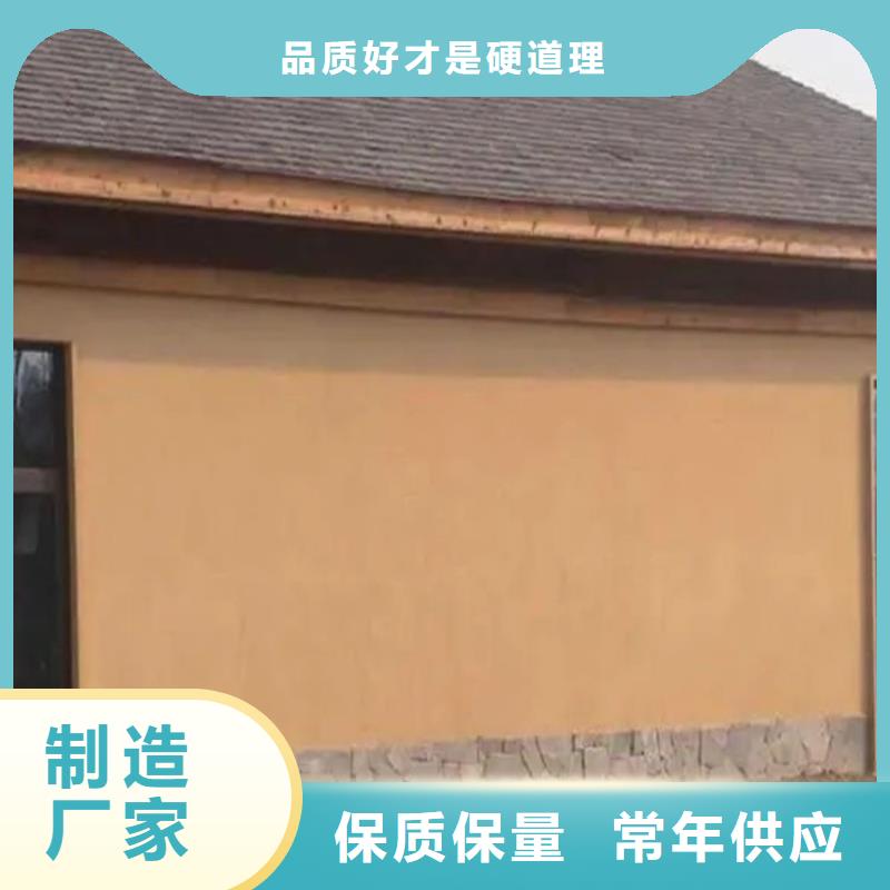 酒店民宿稻草漆生產(chǎn)廠家，批發(fā)價(jià)，可施工