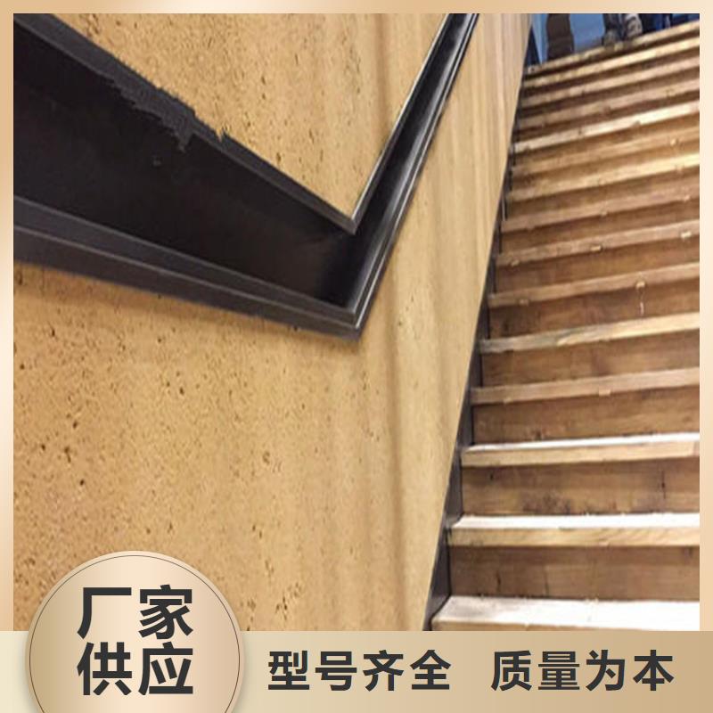 仿泥巴稻草漆施工價格質優價廉