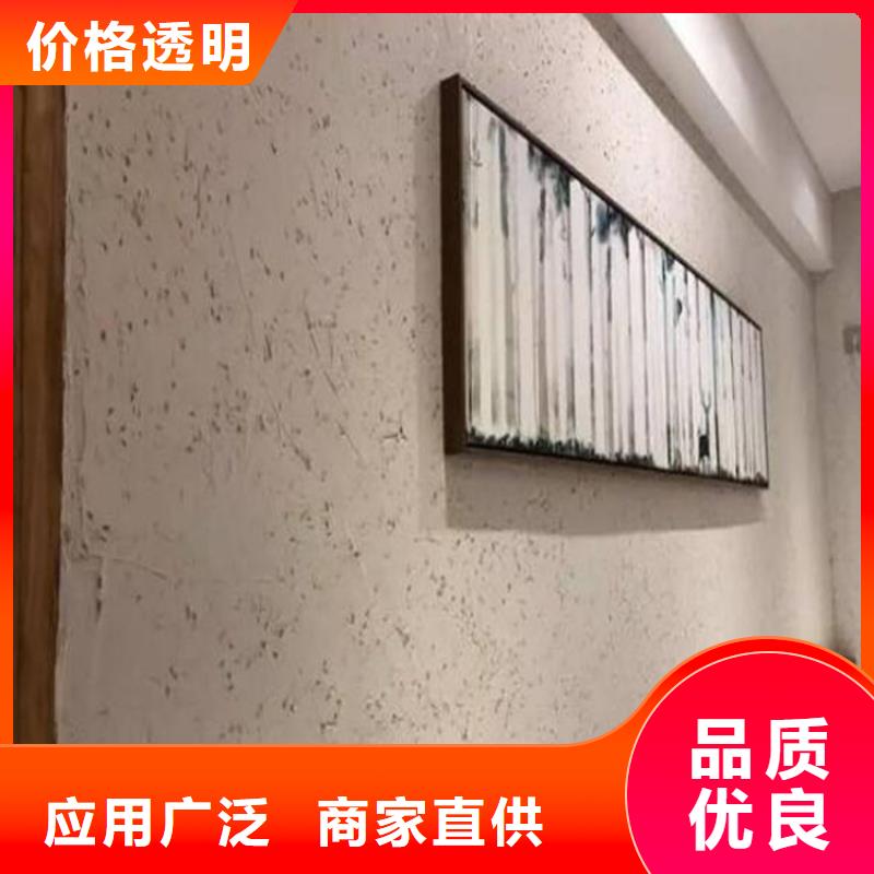 陕西当地外墙稻草漆多少钱一平米