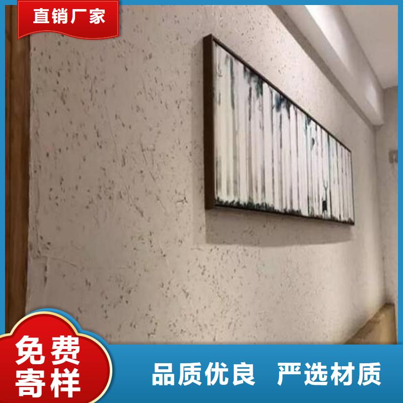 内墙稻草漆多少钱一平米