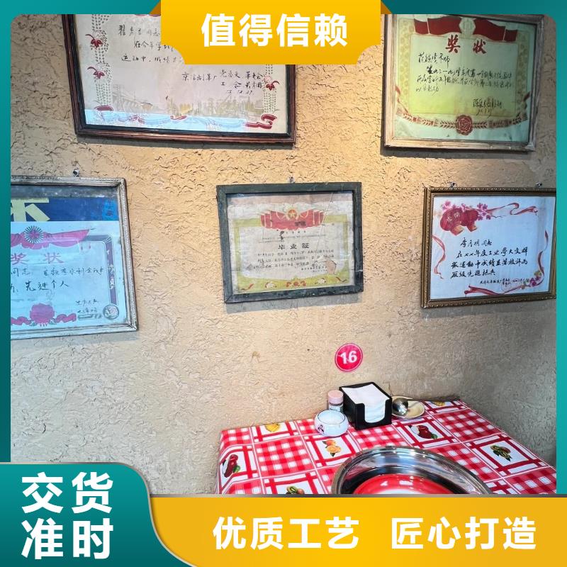 酒店民宿稻草漆生產廠家，批發價，可施工